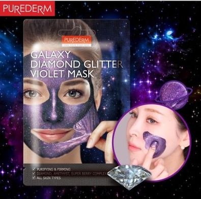 Маска-плёнка очищающая и укреляющая PUREDERM Galaxy Diamond Glitter Violet Mask