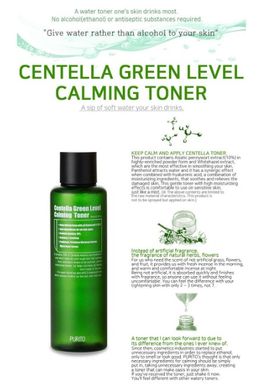Успокаивающий тонер c центеллой PURITO Centella Green Level Calming Toner