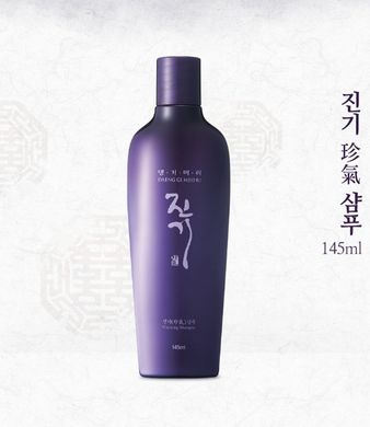 Регенеруючий шампунь Daeng Gi Meo Ri Vitalizing Shampoo
