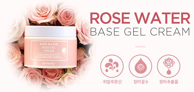 Тонизирующий крем-гель  на основе розовой воды Secret Key Rose Water Base Gel Cream