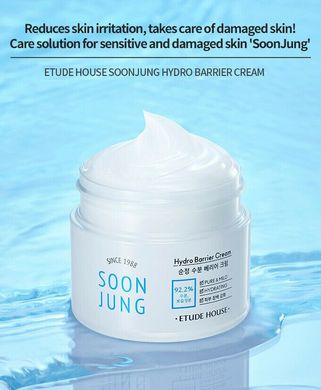 Увлажняющий крем для чувствительной кожи ETUDE HOUSE Soonjung Hydro Barrier Cream, 10 мл