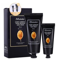Набор питательных кремов для рук с экстрактом прополиса JMsolution Honey Luminous Royal Propolis Hand Cream (50ML+100ML)
