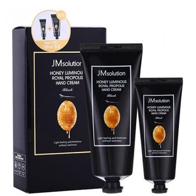 Набор питательных кремов для рук с экстрактом прополиса JMsolution Honey Luminous Royal Propolis Hand Cream (50ML+100ML)