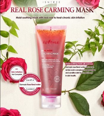 Заспокійлива маска для чутливої ​​шкіри ISNTREE Real Rose Calming Mask