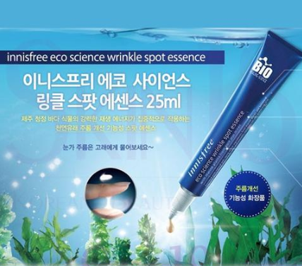 Есенція від зморшок на основі морських водоростей Innisfree Eco Science Wrinkle Spot Essence