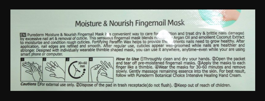 Маска для укрепления ногтевой пластины  Purederm Moisture & Nourish Fingernail Mask