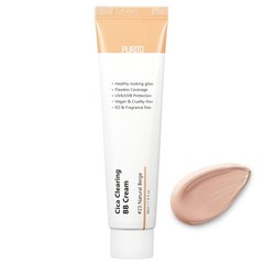 BB-крем із екстрактом центелли #23.Natural Beige Purito Cica Clearing BB Cream