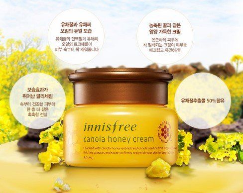 Питательный крем для лица с экстрактом меда и канолы INNISFREE Canola Honey Cream
