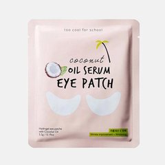 Гідрогелеві патчі для очей на основі сироватки з кокосового масла Too Cool For School Coconut Oil Serum Eye Patch
